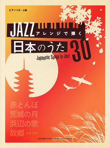 教材③