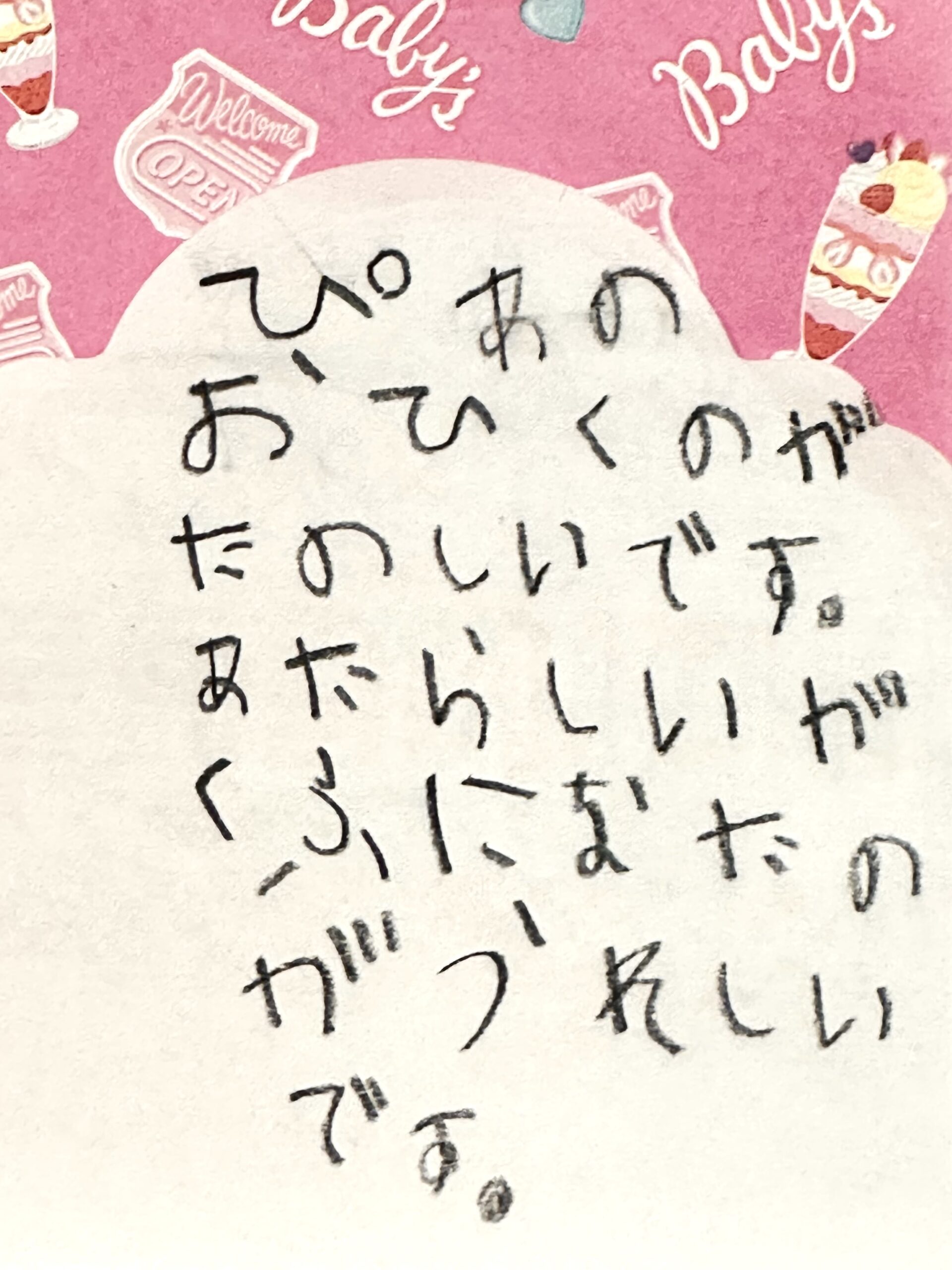 生徒・保護者の声