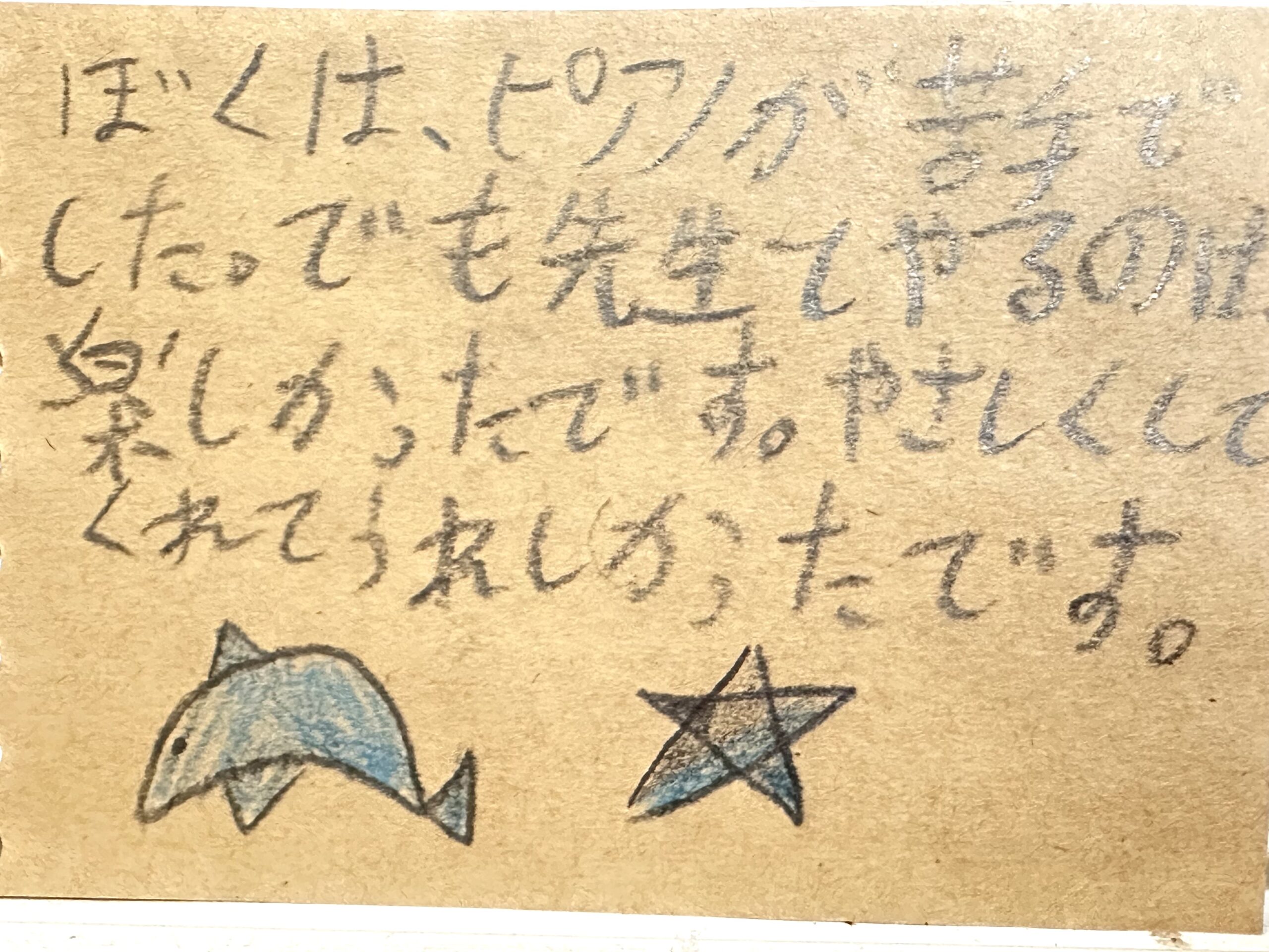 生徒・保護者の声