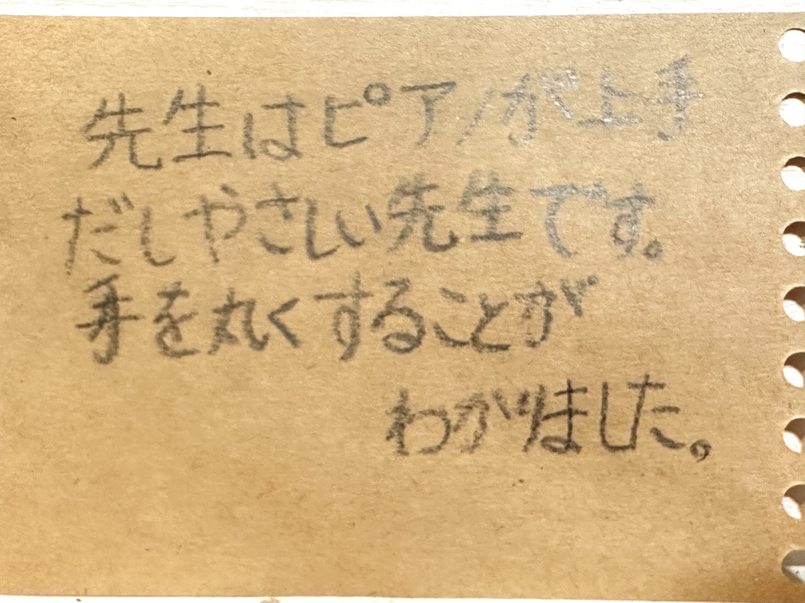 生徒・保護者の声