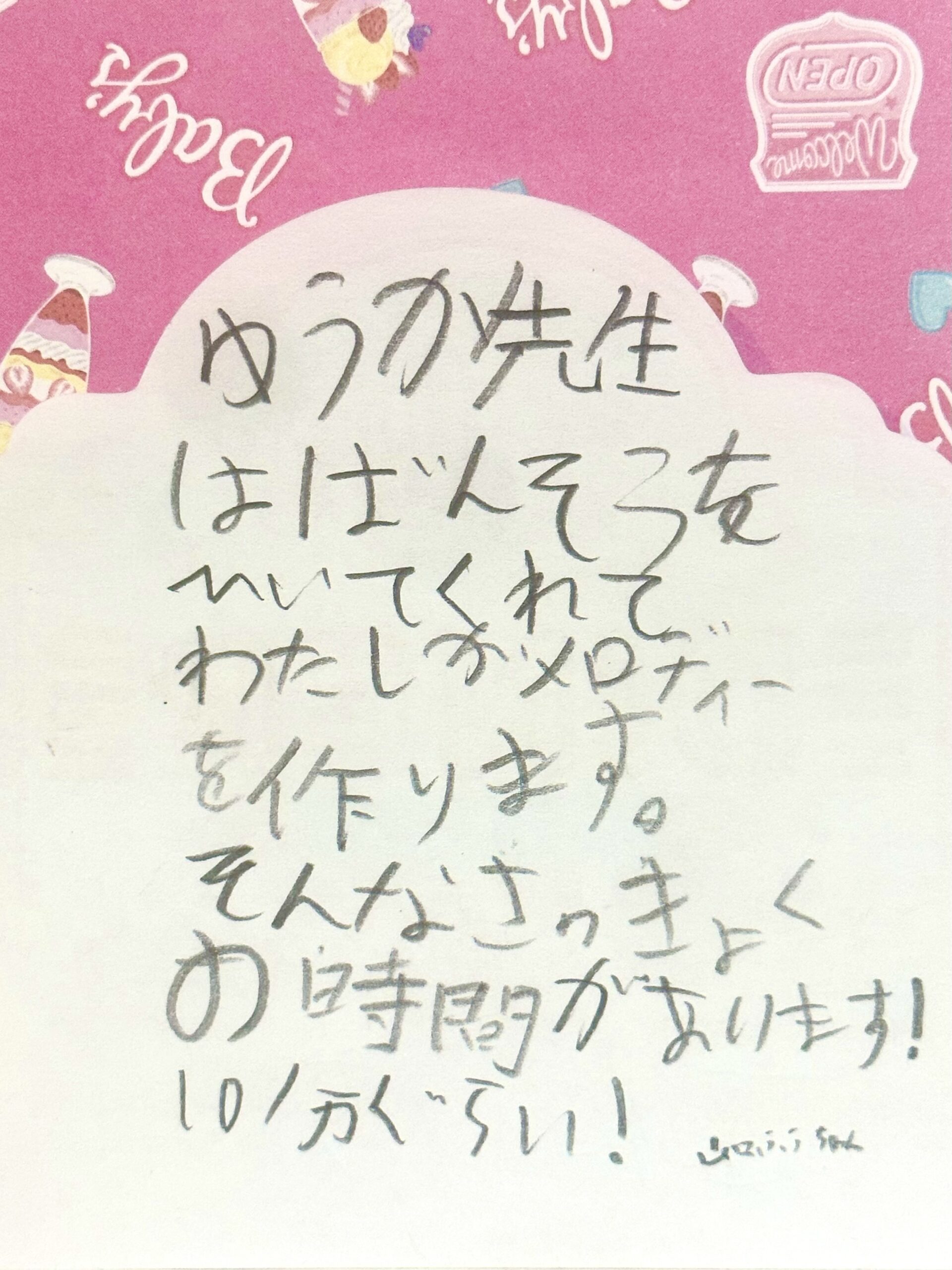 生徒・保護者の声