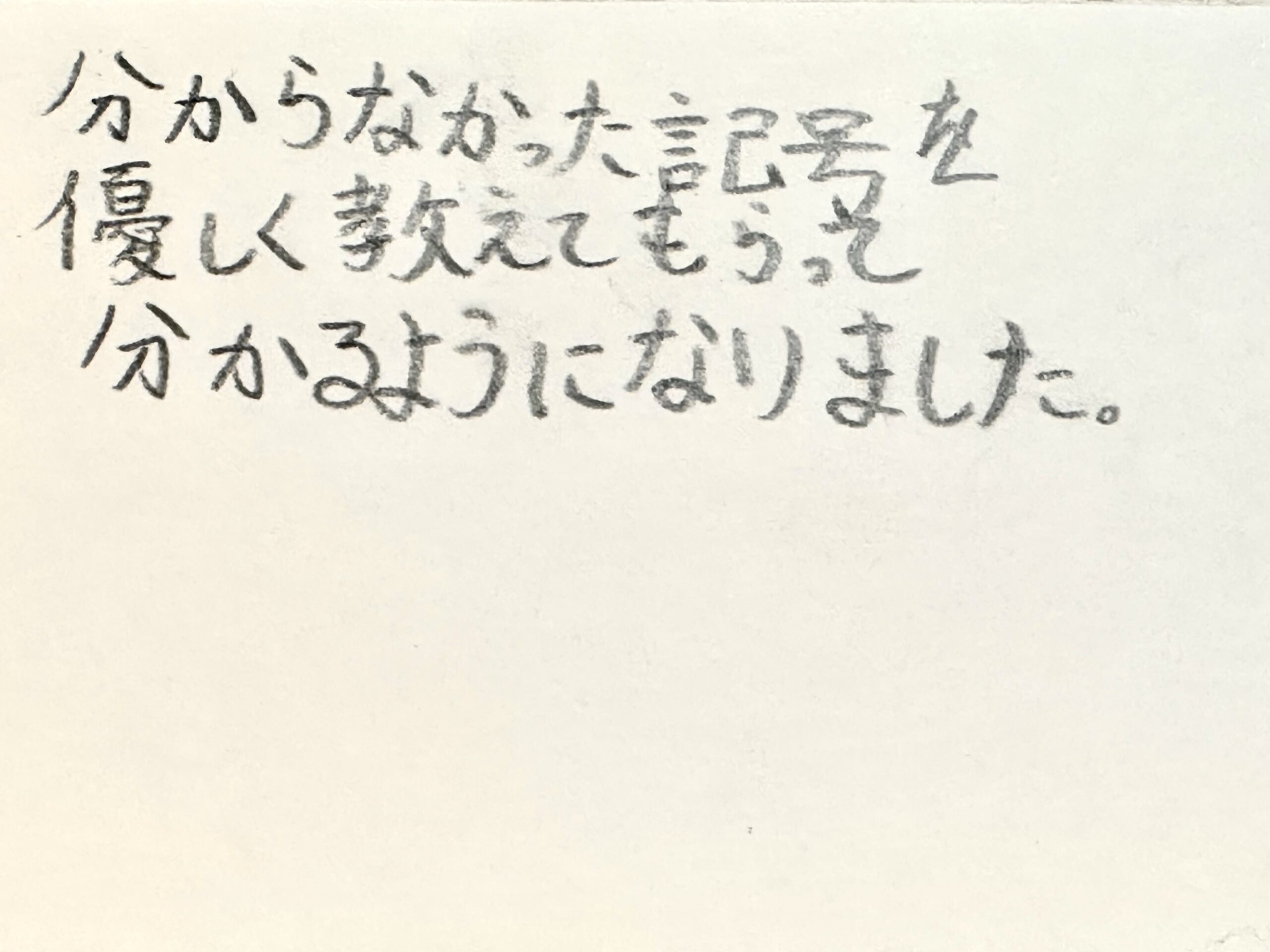 生徒・保護者の声