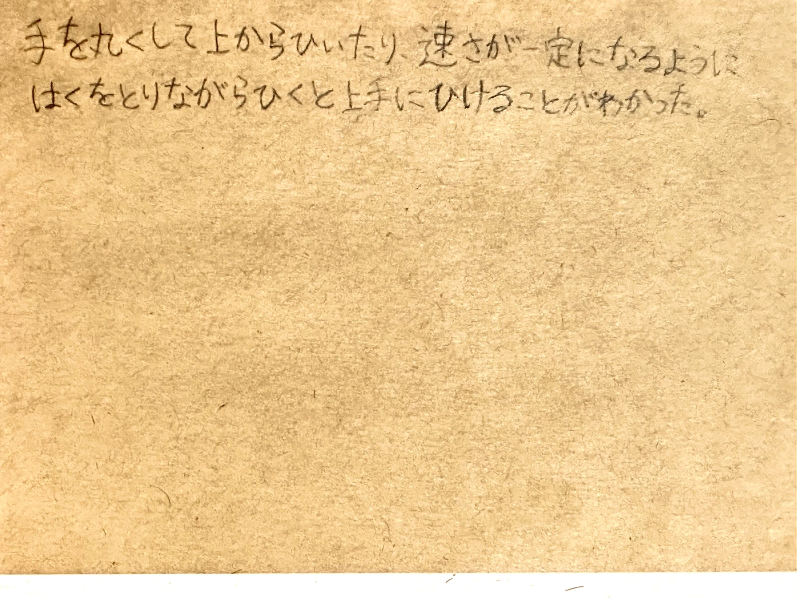 生徒・保護者の声