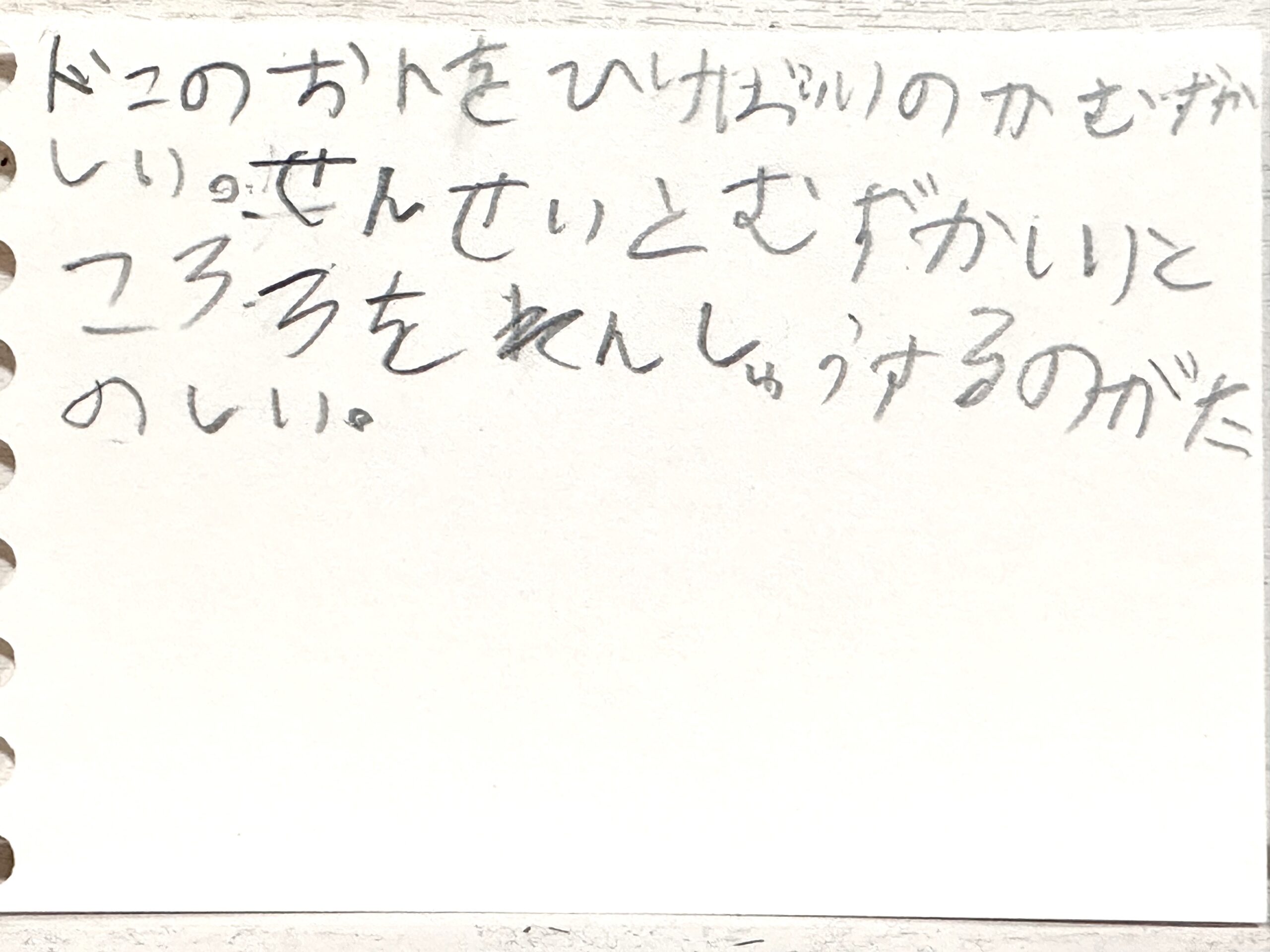 生徒・保護者の声