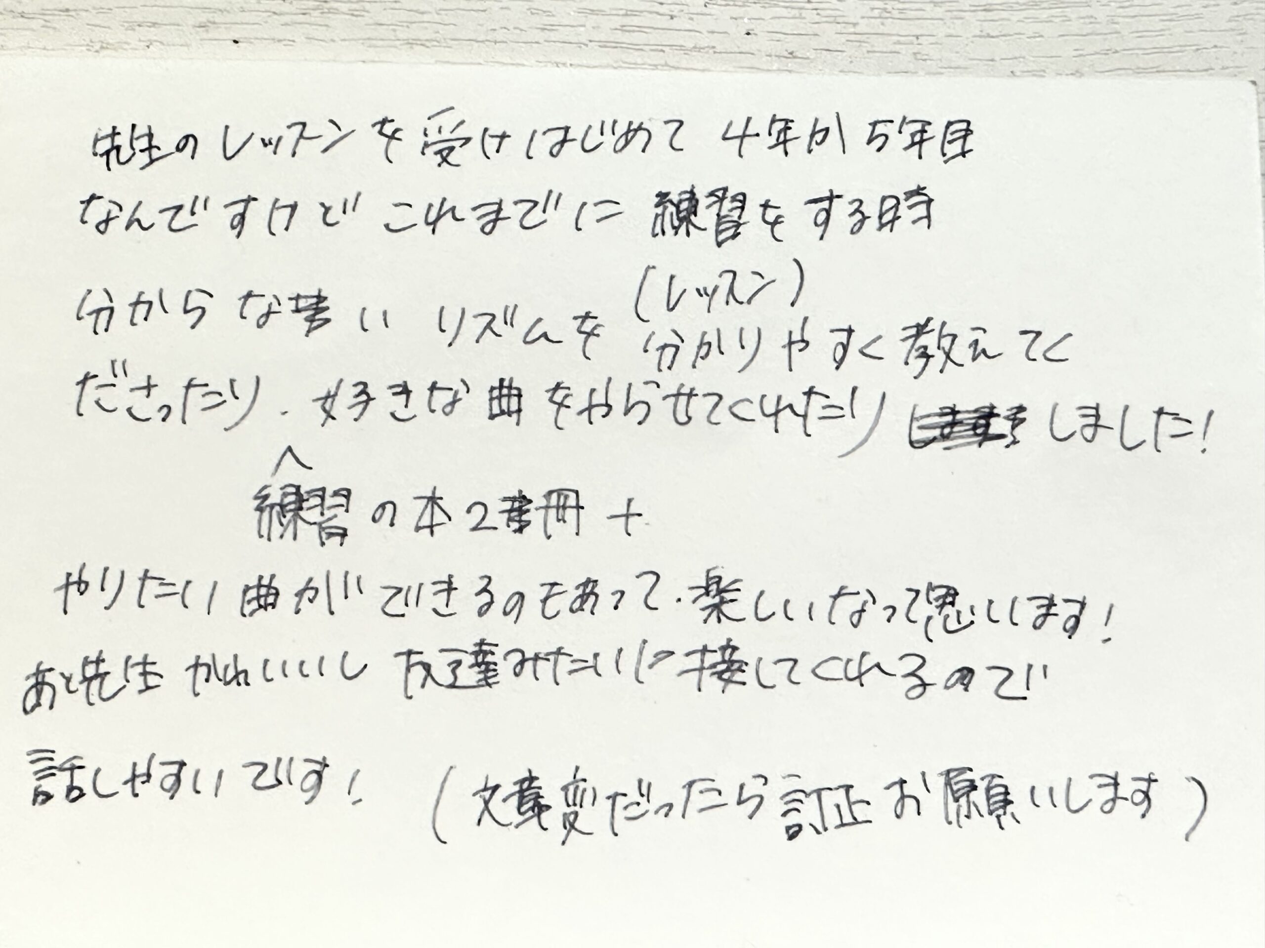 生徒・保護者の声