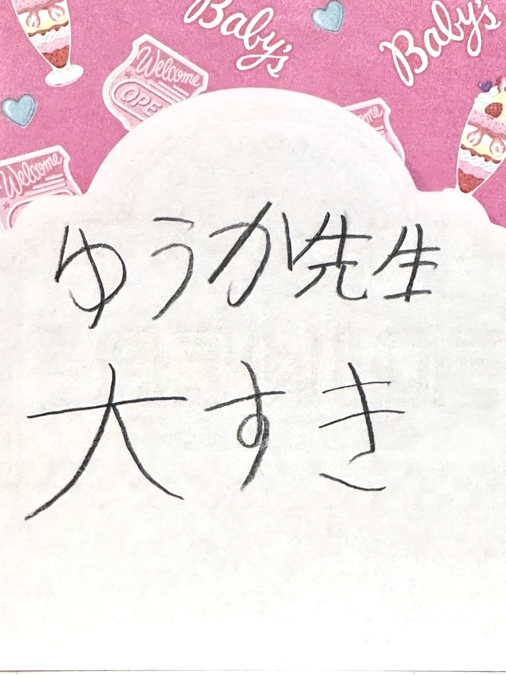 生徒・保護者の声
