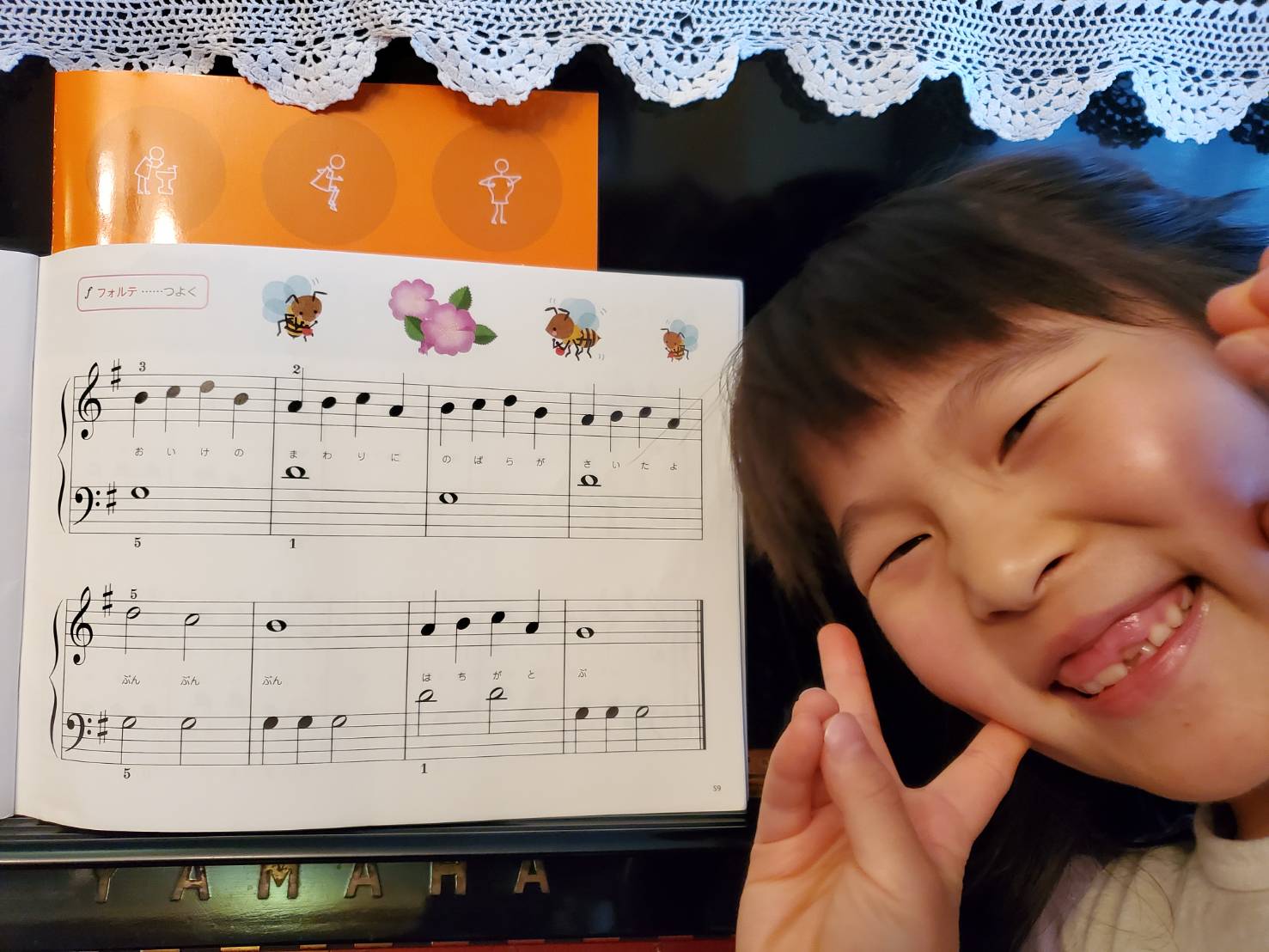 とにかく明るく楽しみながら上達できる音楽教室です