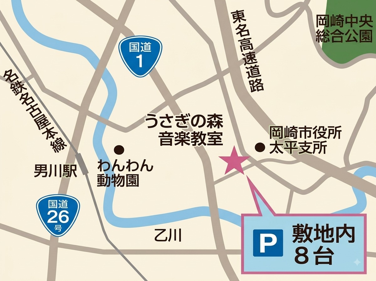 岡崎校 地図（駐車場：敷地内8台）