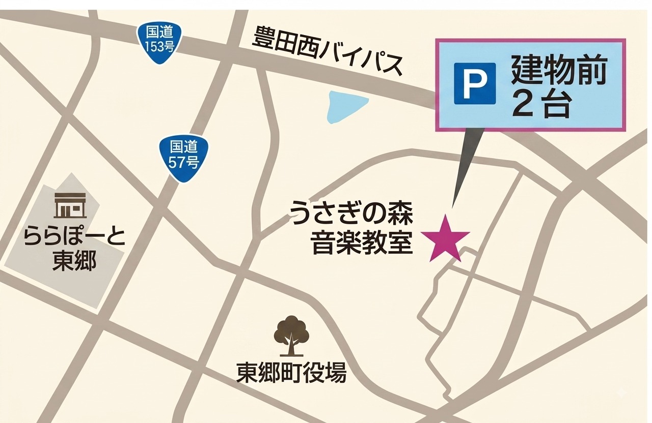 東郷校 地図（駐車場：建物前2台）